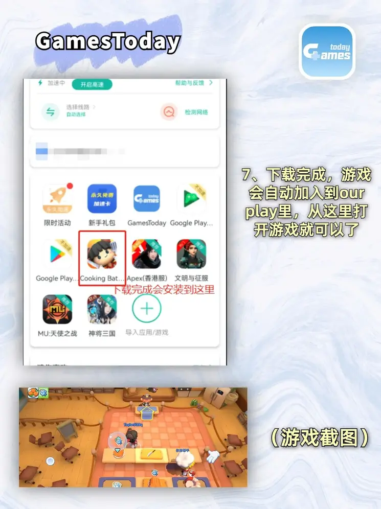 爱游戏官网首页官网截图3