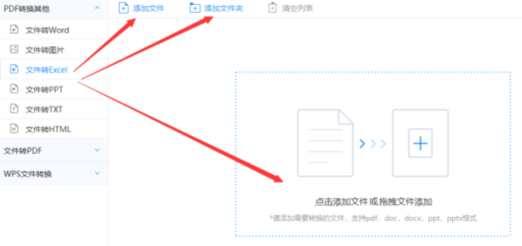 爱游戏官网首页官网使用讲解 - 选择文件格式