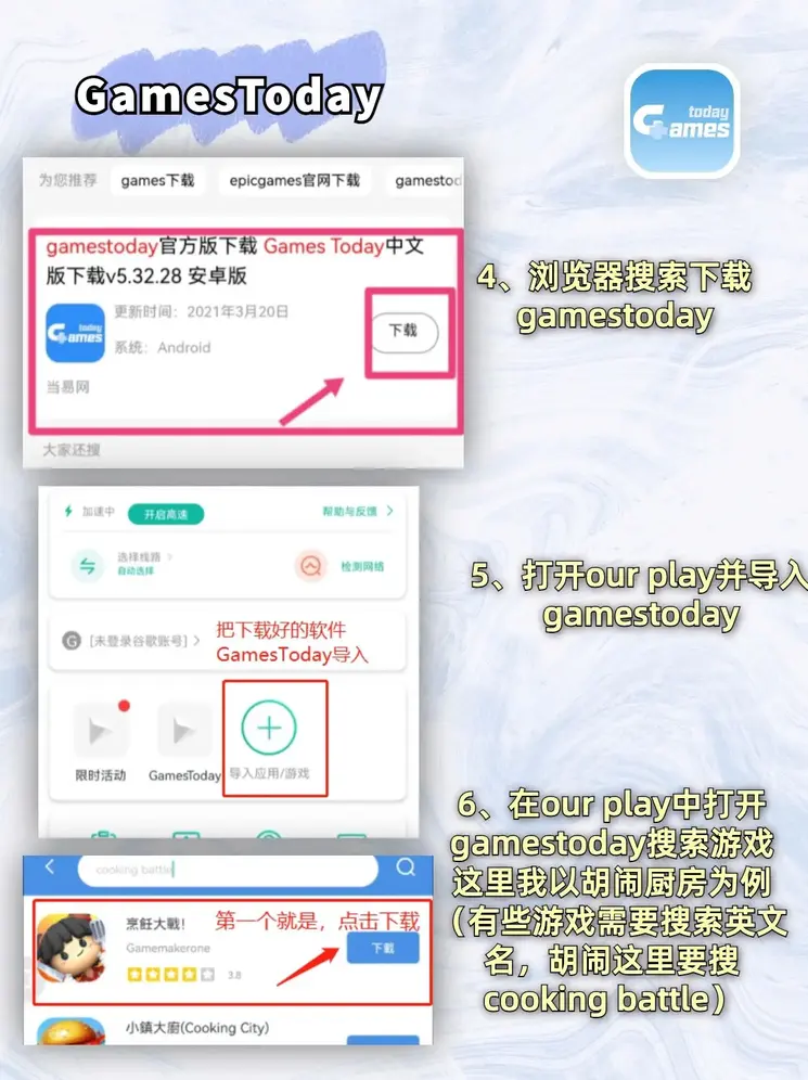 爱游戏官网首页官网截图2