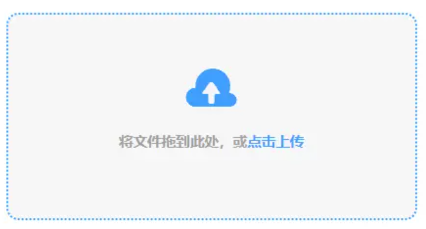 爱游戏官网首页官网使用讲解 - 添加文件